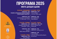 Photo of Есенни театрални срещи в Русе: Изкуство, което докосва сърцата